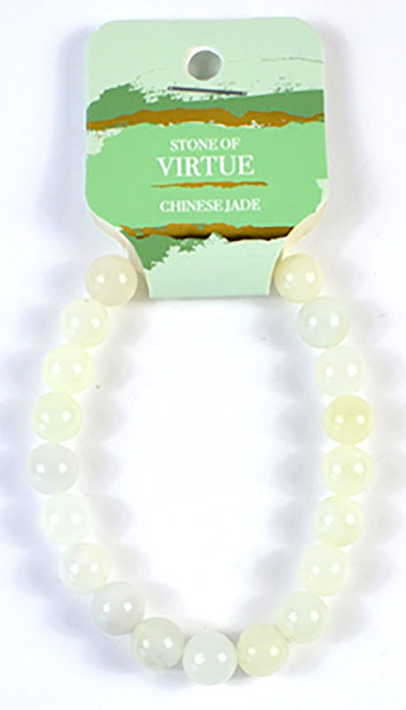 (image for) 8mm Chinese Jade bracelet